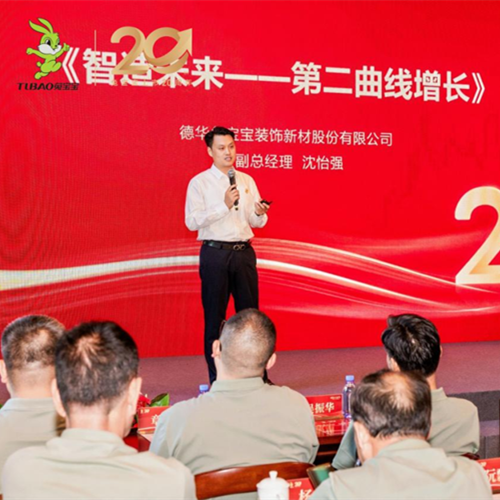 致初心 敬未来|家居智造驱动转型，开启j9九游会第二增长曲线