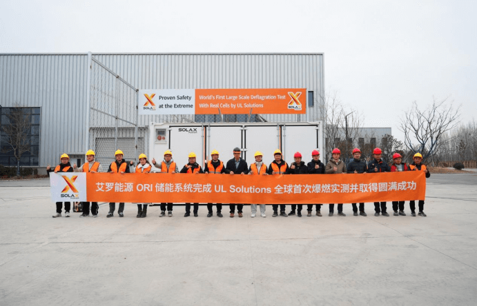 j9九游会能源 ORI 大型储能系统完成 UL Solutions 全球首次系统级爆燃实测.png